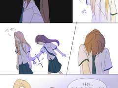 쉴 새 없이 연애하는 짝녀