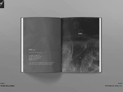 [내지 편집] #85 여운 님 | 連理枝