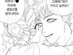 daddy’s sweet little girl 1