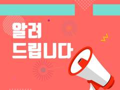 규칙 알려드립니다.