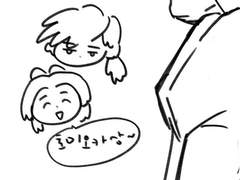 기유시노 트위터 낙서 모음 1