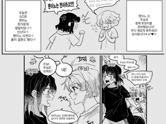 💛6/28 젠이노 한가운데 생일 트윈지💙