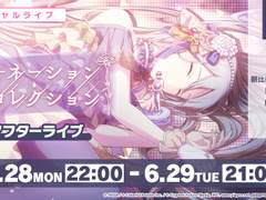 이벤트 애프터 라이브