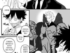 [다비x호크x엔데]결혼식