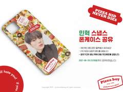 [민혁] 스냅스 무료 폰케이스 도안 공유