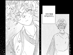 히이린 과거 날조 로그