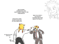 [귀멸의 칼날] 자투리만화들 백업