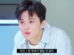 [엔시티 나패스] 엔서유기 2