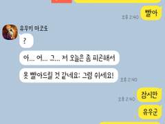 [앙스타 카톡 카피페] 176