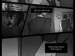 [빈시마] 309호 그 전