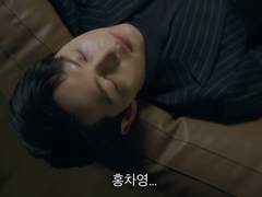 완전 나쁜 사람 같진 않아서 #5