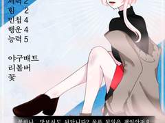 플레르 라리사(성장후)