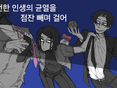 [빈시마] 데콜레트 영상 그림들 (유혈주의)