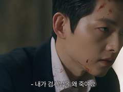 이젠 당신이 참아요 #9