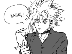 유희왕 재업(2020)