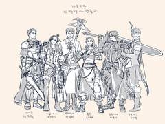 파판14하는 만양사람들