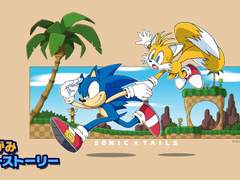 소닉 채널 벽지 커버스토리 소닉&테일즈 번역