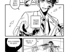 [홍쿱] 파리대왕을 섬기는 법