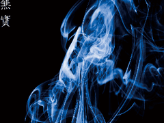 [오이카게]虛名無實 - 0