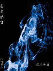 [오이카게]虛名無實