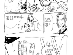 새끼금릉에게 1짱 삼촌이 되고싶은 강징 만화