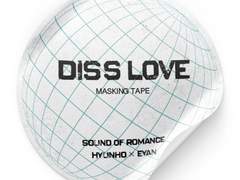[하태진] 디스 러브 마스킹테이프 / 떡메모지