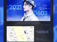 [메카니스트] 힐러 <차이석 생일 광고> 인포 디자인