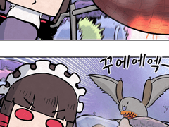 먹방츙X20.manhwa