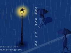 [COC 7th] 파랑과 파아란. 그리고 파란.