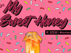 [현제유진] 꽃피는 나무 아래 上