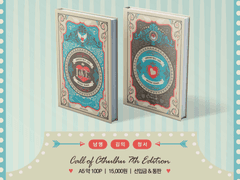 Irresistible Love 2 INFO