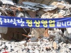 하이큐 드림 카톡 [61]