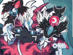 어비스 & 오로 콜라보