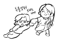 마루 키링 도안