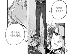 로오히. 조슈크롬.