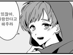 [이샤셩헐] 친구자관 서사백업