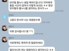 생일 축하드립니다!