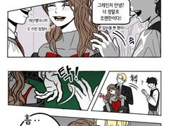 아기부부 드레헤르