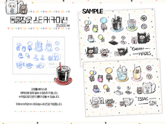 [고정틀] 동물잠옷 스티커 커미션