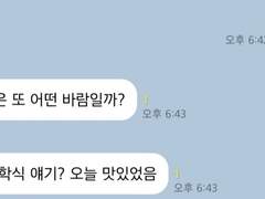 기억조작 TALK(1)