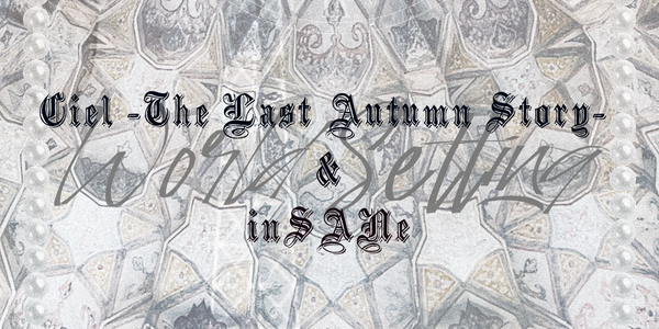 Ciel The Last Autumn Story Scan Vf 씨엘 ~The Last Autumn Story~ 월드세팅: Forever House