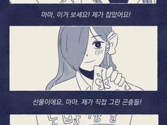 석산의 꽃말은