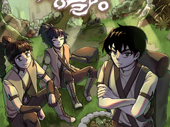 유적탐험대! 정글링