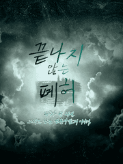 [팀샐]이 폐허의_끝은