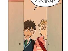 [집이없어] 해준은영으로 자투리 카피페 +해준여뇽(ts)