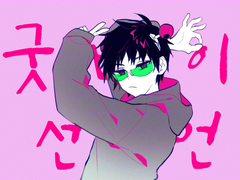 6월달 연성들 백업