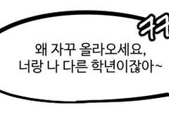 베스타 섭호도윤 청게물