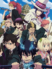 청의 엑소시스트