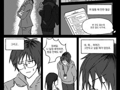 [베스타 스텝조] 감사 (感謝)