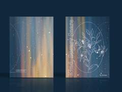 구텐 태원유진 합통판 폼 (다정한 덫, 자작나무, 재록본)